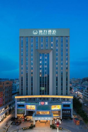 hailihotel